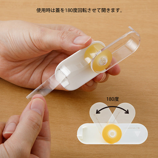 ミドリ ＸＳテープカッター白Ａ 35540006　4902805355407（5セット）