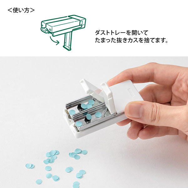 ミドリ ＸＳコンパクトパンチ白Ａ 35545006　4902805355452（5セット）