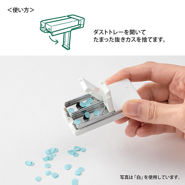 ミドリ ＸＳコンパクトパンチ紺Ａ 35547006　4902805355476（5セット）