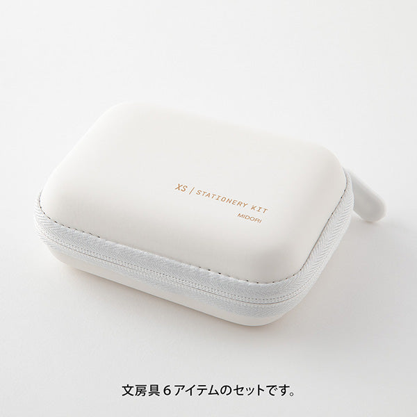 ミドリ ＸＳステーショナリーキット白Ａ 35549006　4902805355490