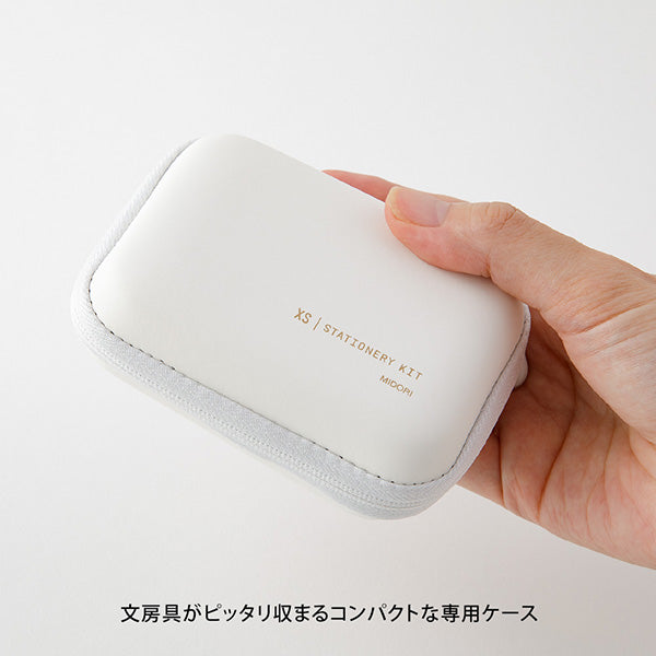 ミドリ ＸＳステーショナリーキット白Ａ 35549006　4902805355490（10セット）