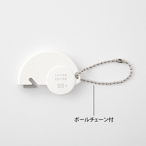 ミドリ レターカッター白 35553006　4902805355537（5セット）