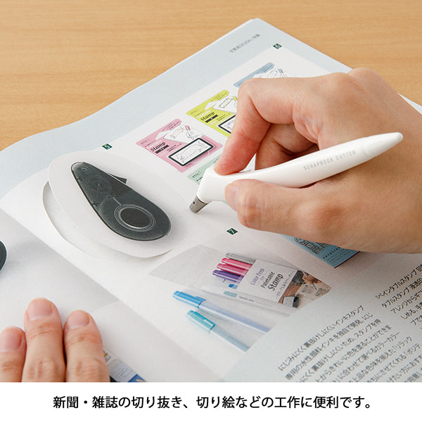 ミドリ 一枚切り抜きカッター白 35555006　4902805355551（5セット）