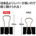 プラス ダブルクリップエアかる豆100個 CP-106AK 2147345290333