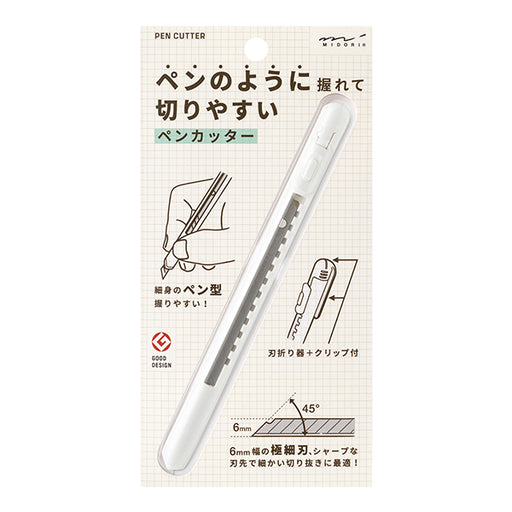 ミドリ ペンカッター白 35557006　4902805355575（5セット）