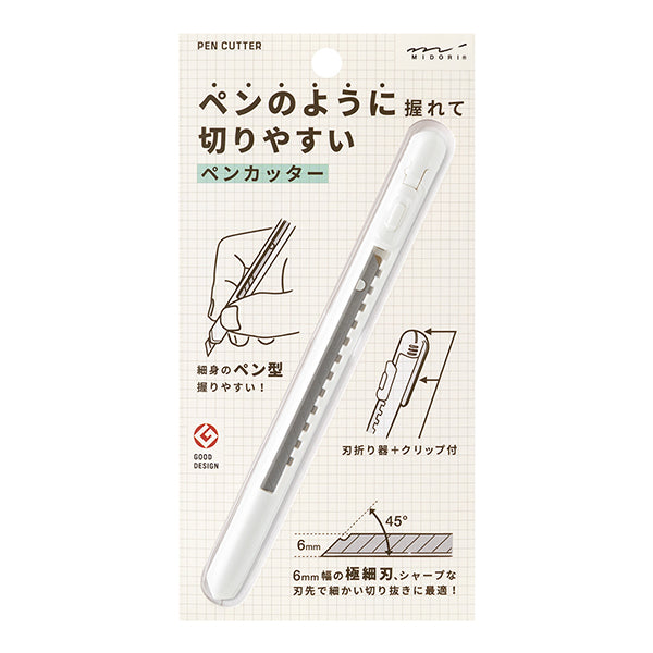 ミドリ ペンカッター白 35557006　4902805355575（5セット）