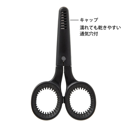 ミドリ ミニハサミ黒Ａ 35558006　4902805355582（5セット）