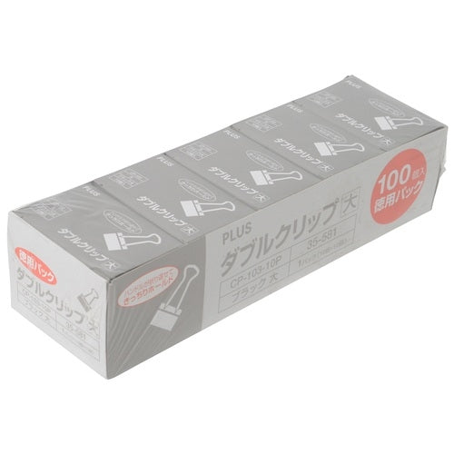 100 positive double clip CP-103-10P Oguro