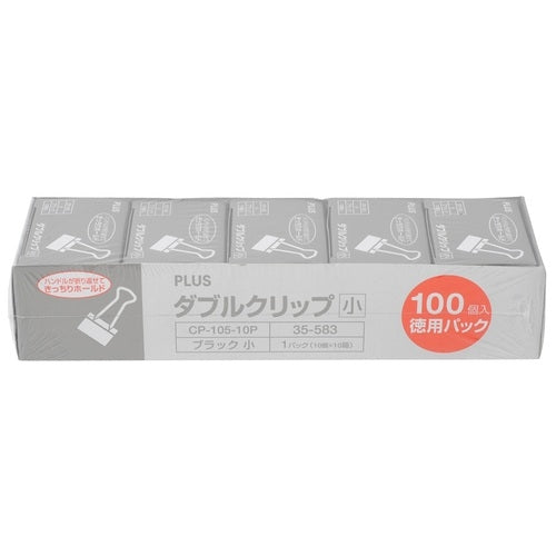 100 positive double clip CP-105-10P Oguro