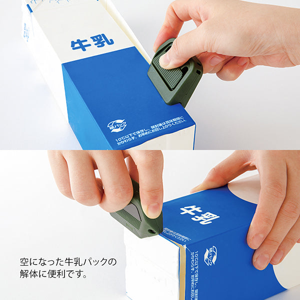 ミドリ ボックスカッターカーキ 35606006 4902805356060（5セット）