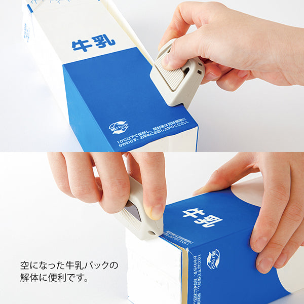 ミドリ ボックスカッターベージュ 35607006 4902805356077（5セット）