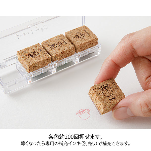 ミドリ デザインフィル ゆるログ 日々の記録を彩るスタンプ カフェ柄(35616006)4902805356169（2セット）