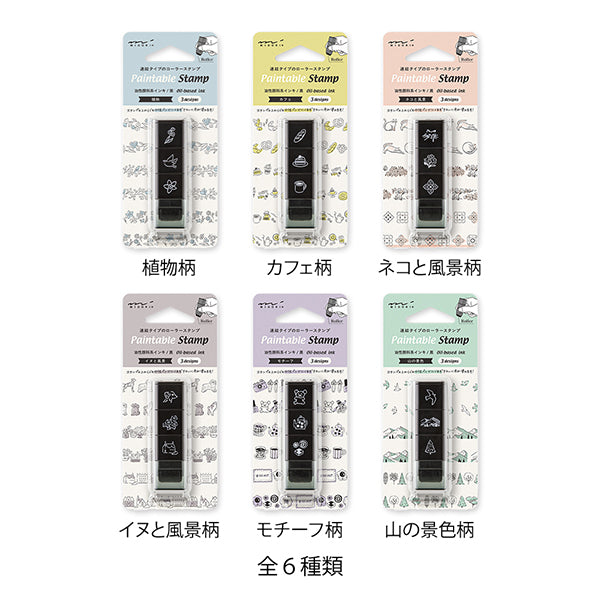 ミドリ スタンプローラー植物柄 35625006 4902805356251（2セット）