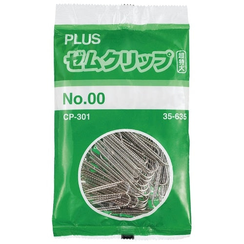 100 positive paper clip super extra-large NO.00 CP-301 bags