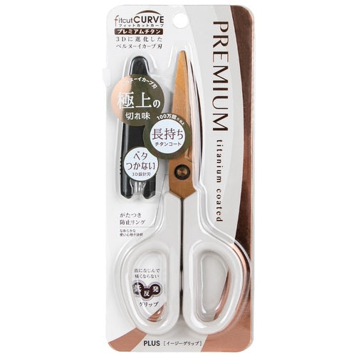 【プラス】フィットカットカーブ PチタンSC-175STN IV