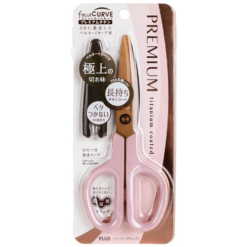【プラス】フィットカットカーブPチタンSC-175STN PNK