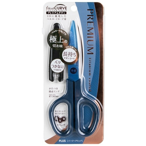 【プラス】フィットカットカーブPチタンSC-175STN NV