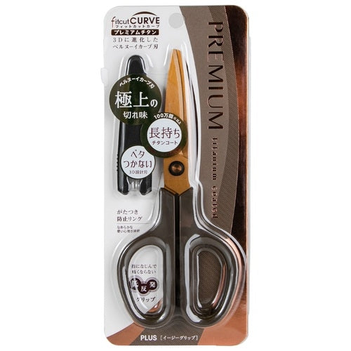 【プラス】フィットカットカーブPチタンSC-175STN BR