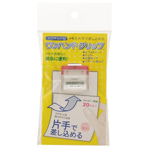 Tokin Corporation one hand clip OC-P pink