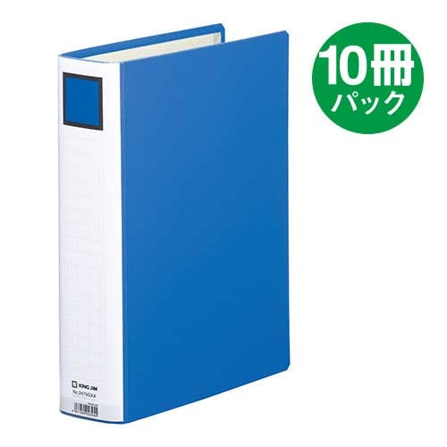 キングジム Sドッチ脱着イージー2475GXA A4S50mm青10冊 2147345067843