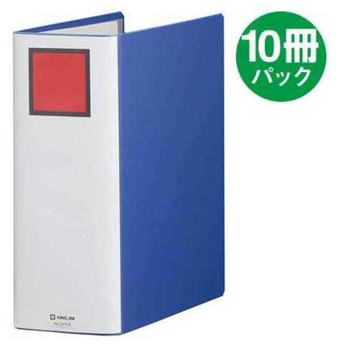 キングジム Sドッチ脱着イージー2470A A4S 100mm青10冊 2147345068017