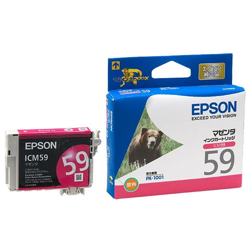 Epson ink cartridge ICM59 magenta