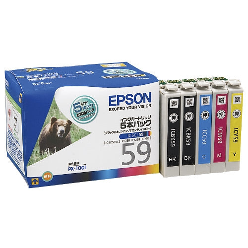 Epson ink cartridge IC5CL59 five