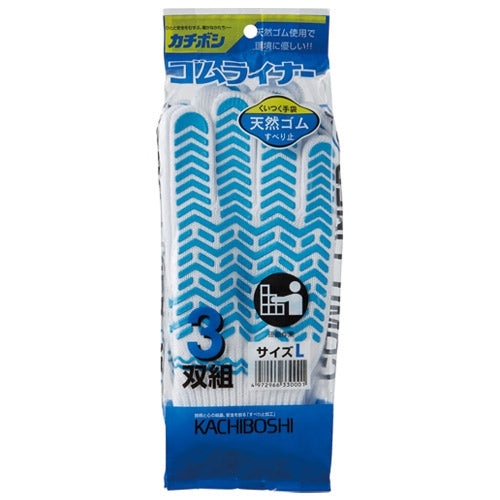 Katsusei Sangyo Rubber Liner #075 3 Pair Set L 4972966330001