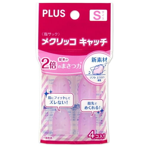 4977564671242 with プラスメクリッコキャッチ S pink KM-301CA bag