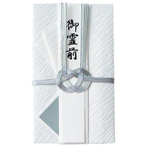 ながとや 特撰金封 キ-P924 檀紙総銀7本 4961411109248