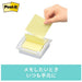 Всплывающая заметка 3M Japan Post-it DS330WC-Y 4548623242781