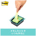 3M Japan Post-it DS123BG-Y popup notebook