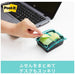 3M Japan Post-it DS123BG-Y popup notebook