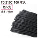 Plus spelling thong TF-210C cell 100 PCs