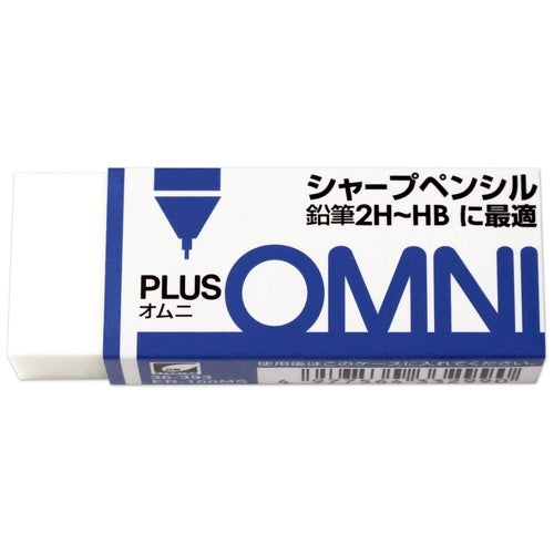 Turn off plus gomomni sharp ER100MS