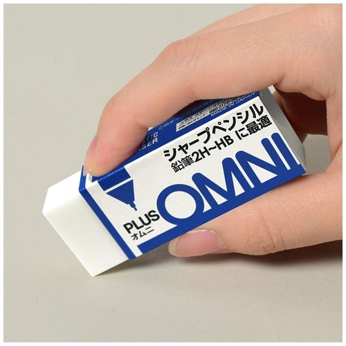 Turn off plus gomomni sharp ER100MS