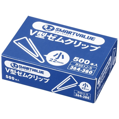 スマートバリュー V型ゼムクリップシルバー小500個入B501J-S 4547345025399