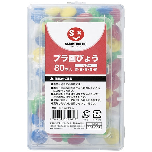 Join tex plastic thumbtack color 80 Motoiri B510J