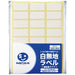 Join tex white plain fabric label strong adhesion 12*24 (360 slices of *5) B554J-5