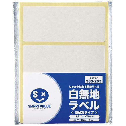 Join TeX white plain label of adhesive 34 × 79 (45 pieces) B555J