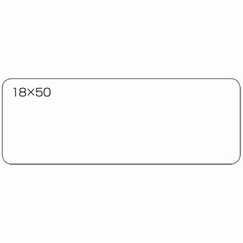 スマートバリュー 白無地ラベル 強粘着18×50(120片) B558J