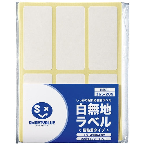 スマートバリュー 白無地ラベル 強粘着24×53(90片) B559J