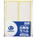 Join TeX white plain label strongly adhesive 35 × 105 (30 pieces) B560J
