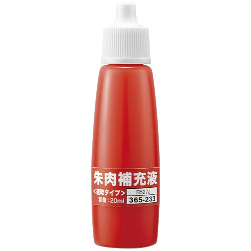 Join TeX quick-drying-cinnabar ink refill liquid B527J