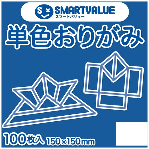เข้าร่วม LaTeX solid origami สีน้ำเงิน 100-B 260J-21