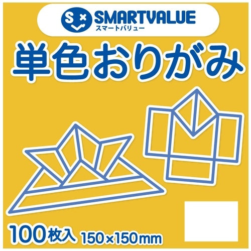 Smart Value origami Yamabuki, één kleur, 100 vellen B260J-30