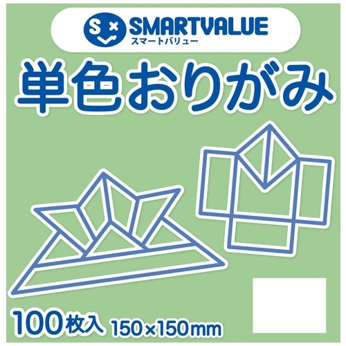 Join LaTeX solid origami Sage 100-B 260J-32