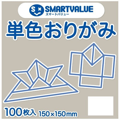 Join LaTeX solid origami silver grey 100-B 260J-36