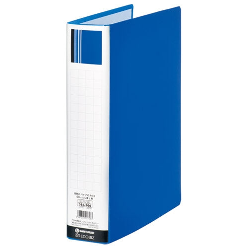 スマートバリュー パイプ式ファイル両開きSE青 D175J-BL 4547345027263