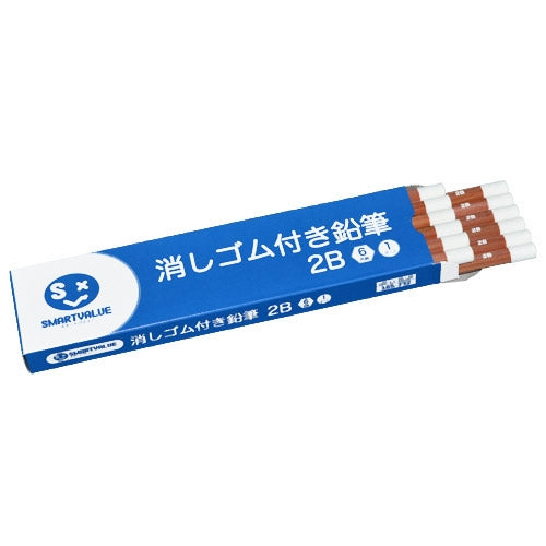 Smart Value Pencil with eraser H013J-2B12P